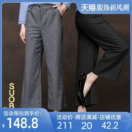 断码特价羊毛呢直筒女2024春秋百搭毛呢裤条纹休闲阔腿裤羊绒长裤商品大图