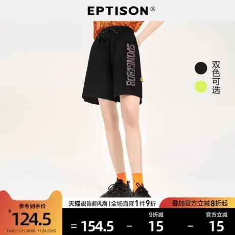 EPTISON休闲裤女2024夏季新款字母反光印花弹力运动风收腰短款商品大图