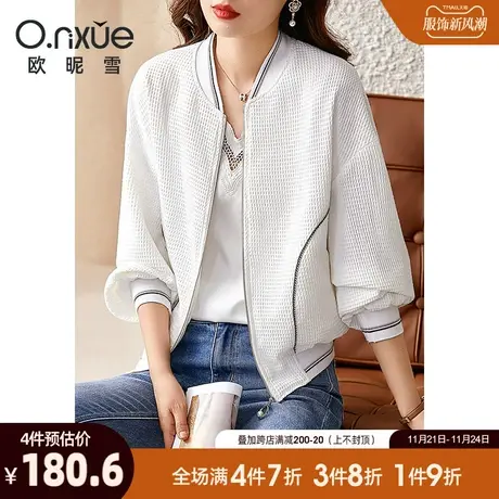 欧昵雪2023春秋新款螺纹V领夹克短外套女落肩长袖拼接芽条通勤ins商品大图