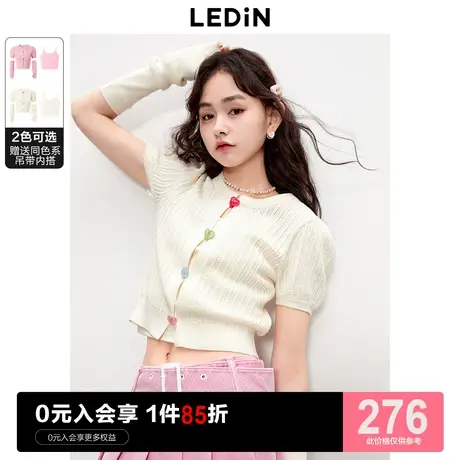 乐町新品糖果多巴胺穿搭上衣女毛衣2023秋新款三件套短袖针织衫图片
