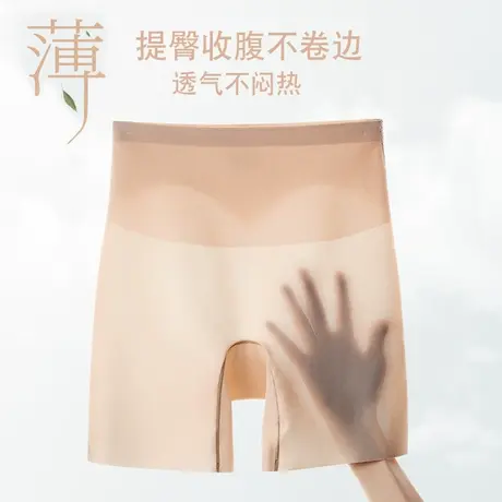 收腹提臀打底裤无痕高腰安全裤女防走光不卷边束腰大码透气夏薄款商品大图