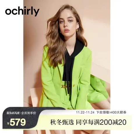 黑标系列 欧时力 西装外套女新款秋冬粒扣收腰中长设计感通勤气质图片