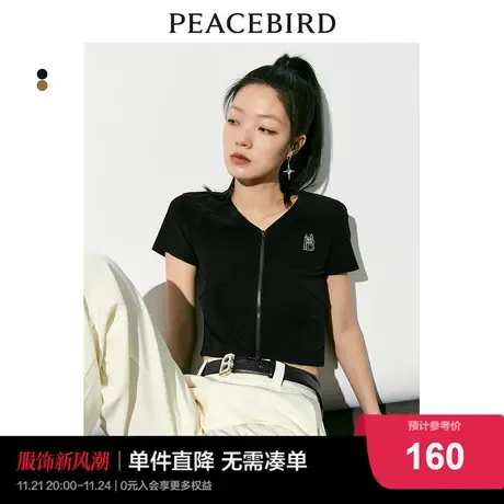 太平鸟V领拉链T恤衫女短袖2024夏新款修身时尚潮流短款上衣辣妹图片