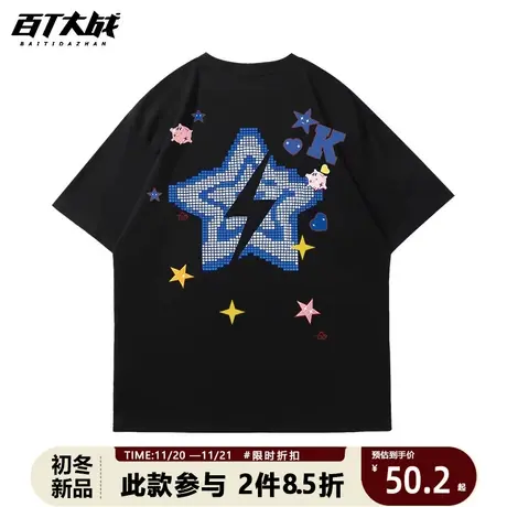 2023夏日系甜酷风小众星星纯棉短袖女宽松国潮情侣t恤ins潮牌上衣商品大图