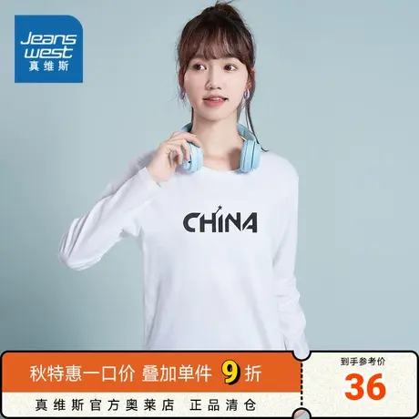 VLP真维斯女装  春夏女装可爱风圆领柔软舒适街头通长袖T恤女商品大图