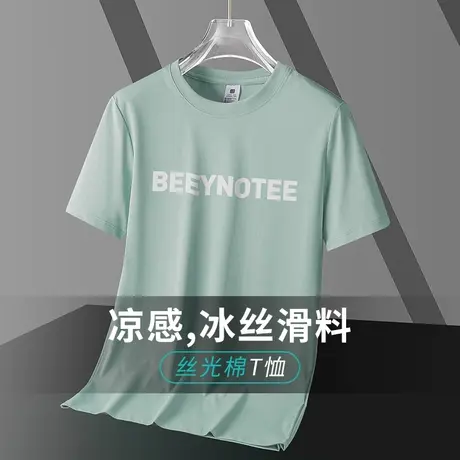 液氨丝光棉短袖t恤男士上衣服冰丝凉感速干体恤夏季字母印花半袖商品大图