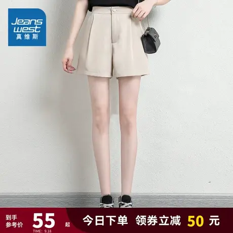 JY真维斯女装直筒通勤休闲短裤 春夏季高腰纯色显瘦休闲裤女裤子商品大图