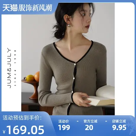 嘉茱莉2023秋季新款撞色包边针织衫女薄款V领针织开衫上衣薄款商品大图