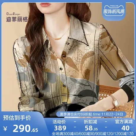 迪菲丽格复古港风别致印花衬衫女装2023新款设计感小众长袖上衣夏图片