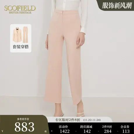 Scofield优雅OL通勤宽松直筒裤多巴胺长裤女装秋季裤子图片