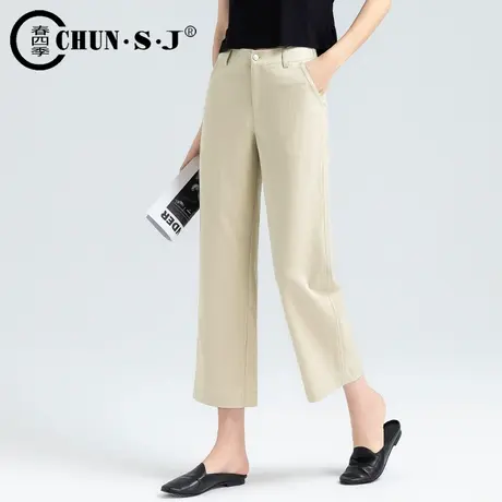 莫代尔裤子女夏2023新款白色小个子九分女裤薄款冰丝阔腿裤直筒裤商品大图