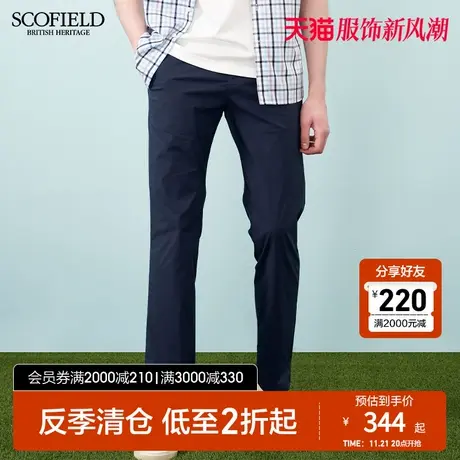 SCOFIELD男士商务休闲裤春夏季裤子直筒裤纯色棉质休闲长裤男商品大图