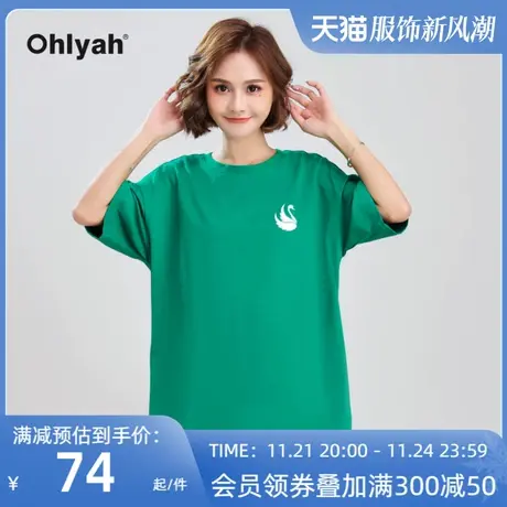 Ohlyah品牌 纯棉t恤女韩版2023春夏新款oversize大板宽松绿色圆领商品大图