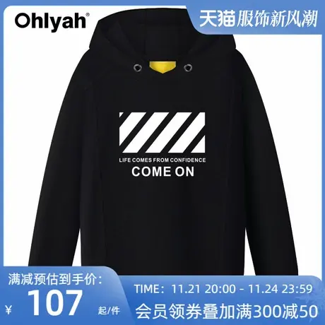 Ohlyah品牌纯棉针织连帽衫卫衣女情侣装男印花休闲外套学生班服潮商品大图