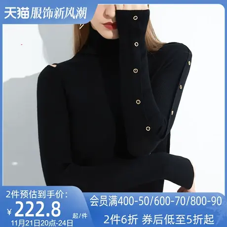 AUI黑色设计感立领针织毛衣女冬2023新款法式小众别致修身打底衫图片