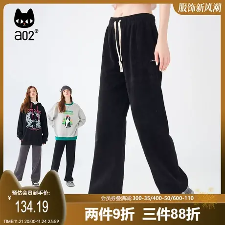 a02灯芯绒裤子女宽松2025年冬季新款垂感弹力加绒加厚直筒裤长裤商品大图
