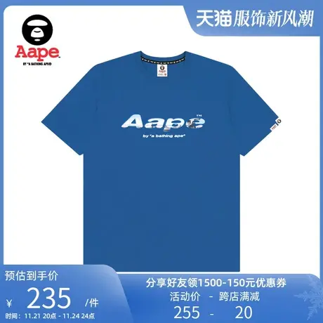 Aape男装春夏压印浮凸猿人滑板图案字母印花短袖T恤0693XXG商品大图