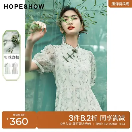 红袖outlets明星同款hopeshow2023夏季新款国风钉珠盘扣连衣裙图片
