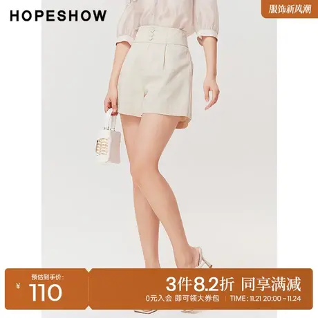 红袖outlets白色短裤hopeshow2023秋季新款女装高腰单排扣直筒裤商品大图