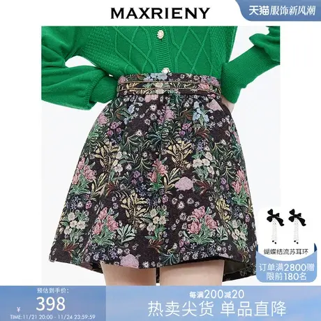 MAXRIENY提花A字短裙女冬季复古半身伞裙厚图片