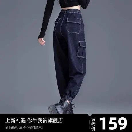 工装牛仔裤女2024年新款今年流行爆款裤子高腰美式束脚哈伦不掉色商品大图