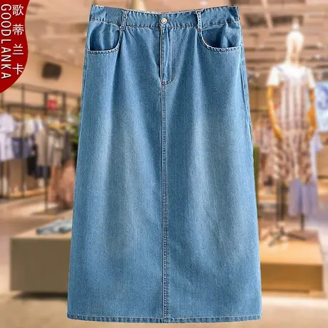 加肥加大码中年妈妈夏季A字裙宽松时尚高腰显瘦女士牛仔半身裙子图片