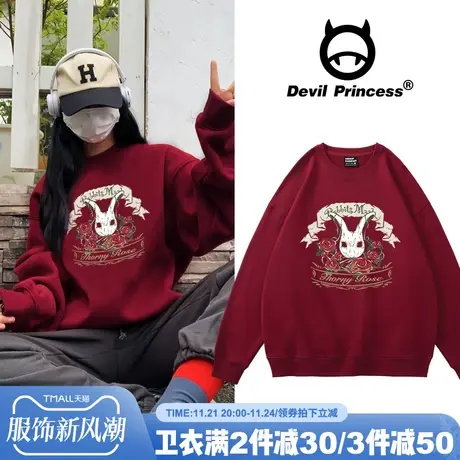 美式复古宽松大版ins潮牌酒红色卫衣女高校街头风小众设计感上衣商品大图