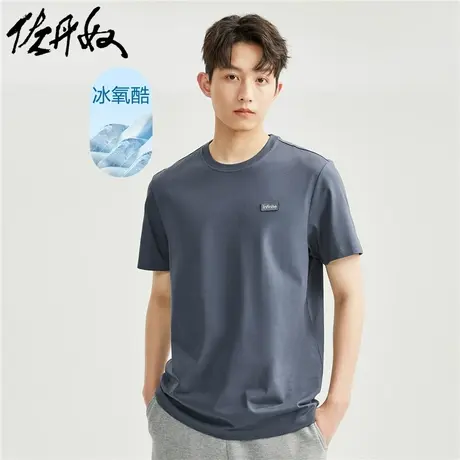 佐丹奴运动t恤男夏黑科技凉感冰氧酷针织刺绣圆领短袖男01023413图片