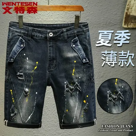 潮流个性牛仔短裤男款修身弹力五分裤夏季新款青年泼墨破洞乞丐裤商品大图