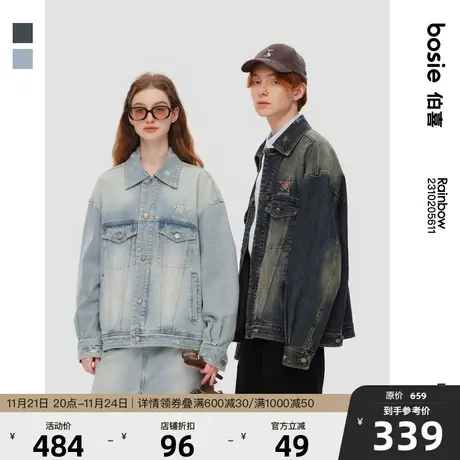 bosie2023年春季新款外套男情侣水洗复古绣花牛仔外套夹克潮ins风商品大图