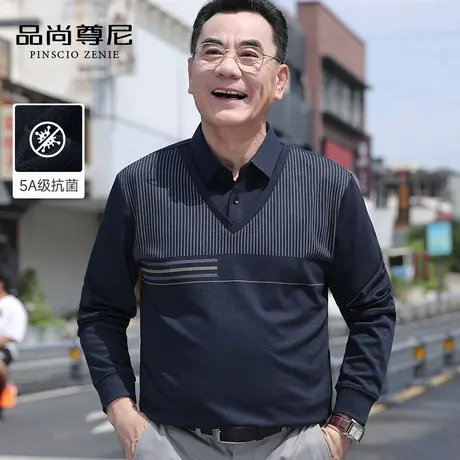 【5A抗菌】中老年爸爸装秋装上衣设计感撞色条纹假两件长袖T恤男商品大图