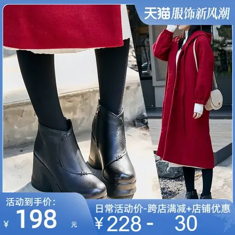2025秋冬新款坡跟高跟真皮短靴女圆头厚底休闲原创女鞋靴子女靴商品大图