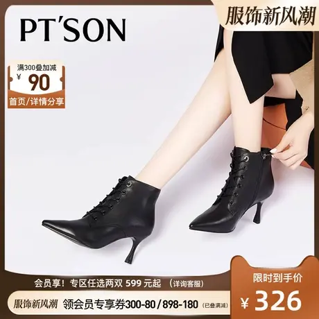 百田森羊皮法式踝靴秋季新款高跟细跟尖头优雅短靴尖头靴子商品大图