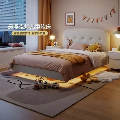 【门店】全友家居儿童床软包床屏悬浮夜灯儿童生态皮软床116020商品大图