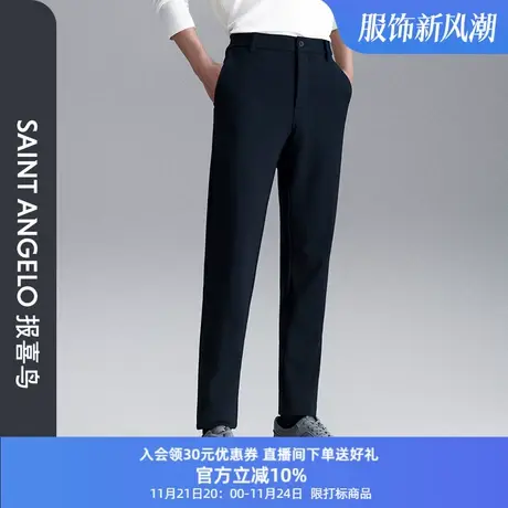 报喜鸟2023秋季新款男士商务休闲裤百搭纯色宽松版中腰藏蓝长裤子商品大图