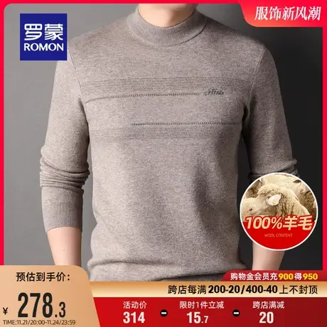 【纯羊毛】罗蒙男士时尚休闲针织衫2023秋季新款半高领厚款毛衣男图片