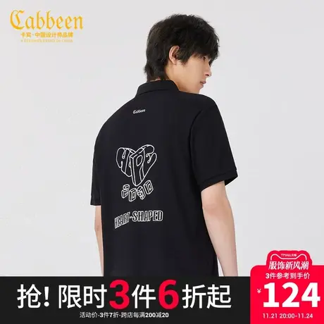 Cabbeen卡宾男装爱心印花polo衫夏新款字母短袖休闲舒适潮A商品大图