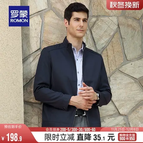 罗蒙男士商务休闲外套2024春季中老年百搭行政夹克立领爸爸干部装图片