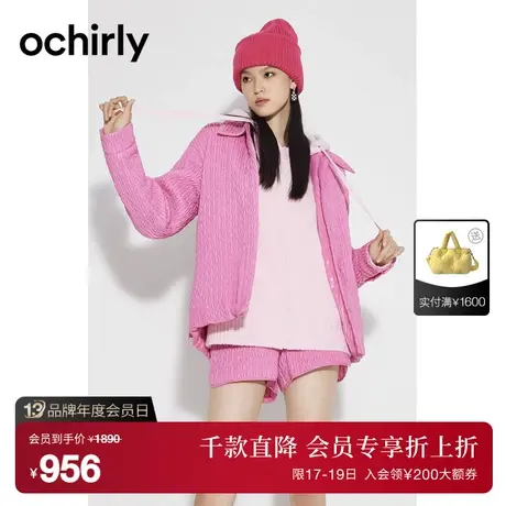 黑标系列欧时力 含羽绒棉服外套女新款秋冬宽松别致肌理感小众商品大图