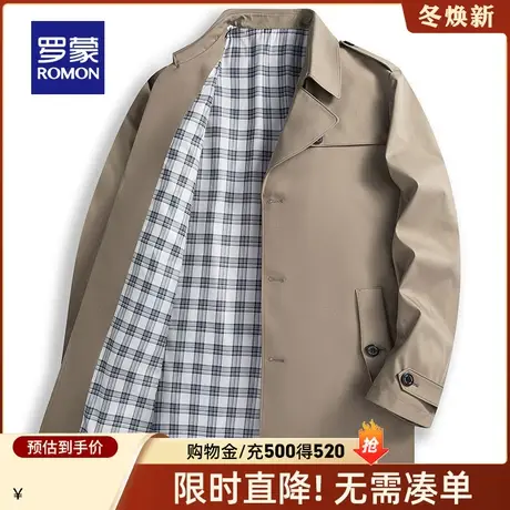 【秒杀清仓】罗蒙中长款外套男士春季新款中青年翻领休闲工装风衣图片