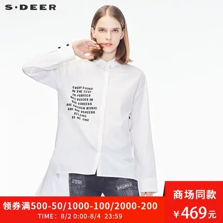 sdeer圣迪奥秋装新款前短后长字母休闲长袖衬衫女S18380539🗡图片