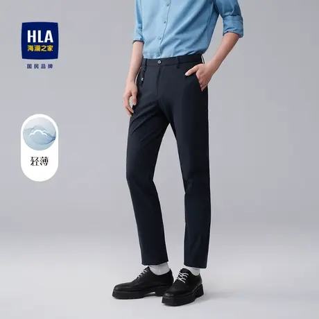 HLA/海澜之家2023热卖商务休闲裤亲肤舒适柔软弹力轻薄长裤男图片