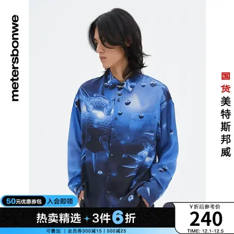 美特斯邦威衬衫男春夏百搭休闲染整印花舒适简约衬衫图片