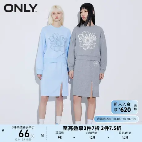 ONLY奥莱夏季甜美纯色简约宽松雏菊印花卫衣T恤女商品大图