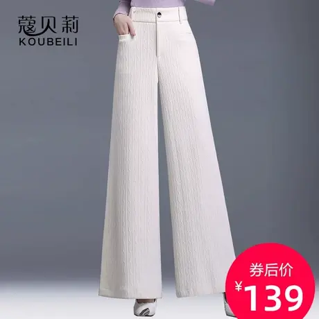 裤子女休闲裤阔腿裤2022年秋冬新款雪尼尔加厚拖地长裤白色大脚裤图片