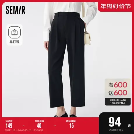 森马休闲裤女高腰九分裤小个子秋季简约气质女士易打理锥形裤通勤商品大图