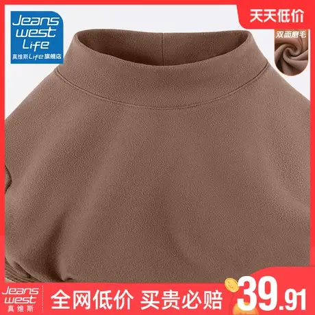 真维斯LIFE打底衫2024新款爆款秋冬时尚洋气时髦显瘦贴身内搭上衣图片