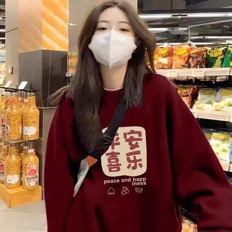 本命年酒红色卫衣女款2024年秋冬季加绒衣服女装新年女士外套商品大图