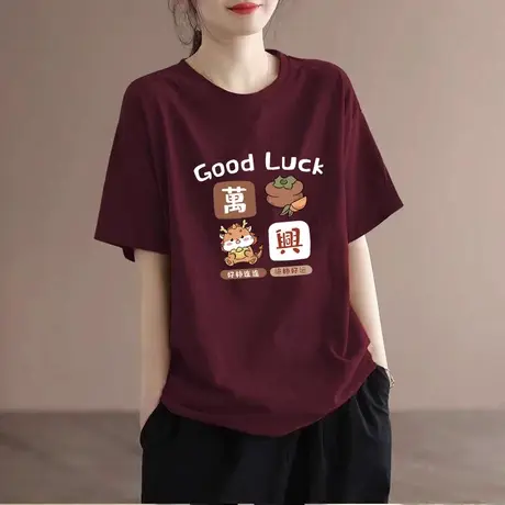 超火cec港风龙年上衣纯棉大码遮肚子短袖ins潮夏小个子百搭T恤女商品大图