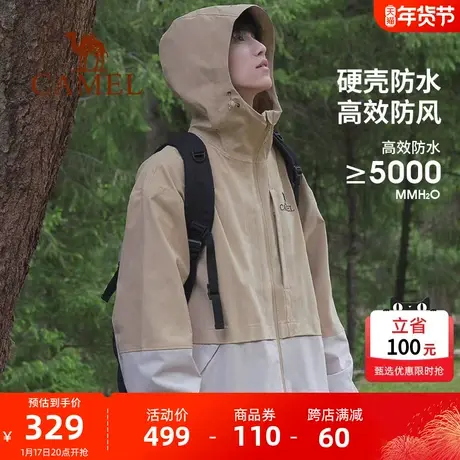 [风暴]骆驼户外三防硬壳冲锋衣男女2023新款防风防雨单冲夹克外套商品大图